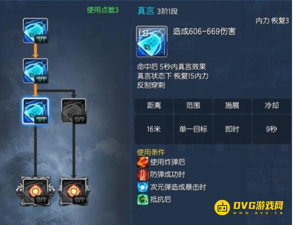 1751356216827630.png diablofans游戏攻略