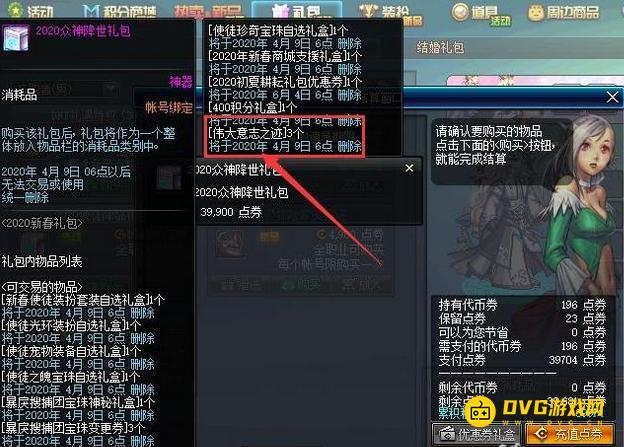1751355280918647.png diablofans游戏攻略