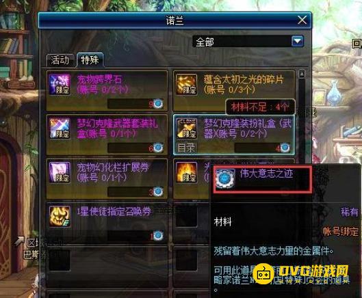 1751355346649137.png diablofans游戏攻略