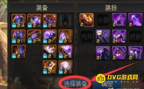 1751355165880600.png diablofans游戏攻略