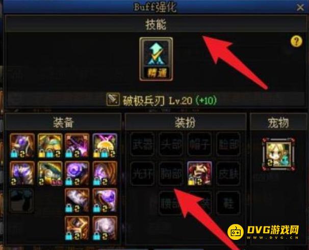 1751355173507847.png diablofans游戏攻略