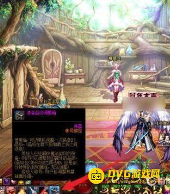 1751354909507673.png diablofans游戏攻略