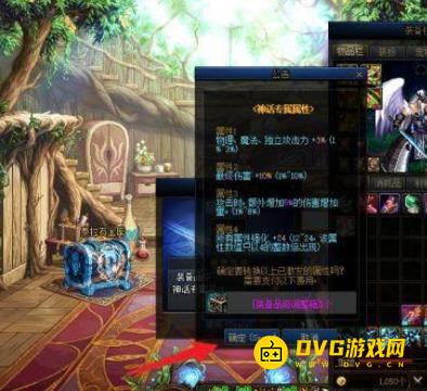 1751354948506419.png diablofans游戏攻略