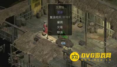 1751354554299603.png diablofans游戏攻略