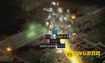 1751354581647157.png diablofans游戏攻略