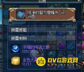 1751354480339340.png diablofans游戏攻略