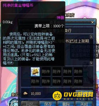 1751354500655136.png diablofans游戏攻略