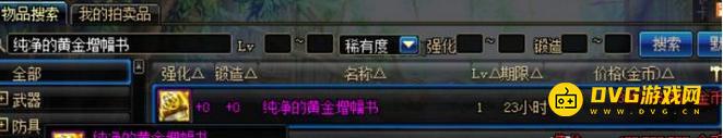 1751354513165048.png diablofans游戏攻略
