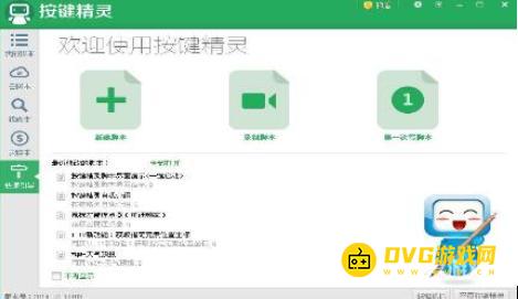 1751353852303910.png diablofans游戏攻略