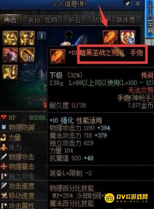 1751353488895703.png diablofans游戏攻略