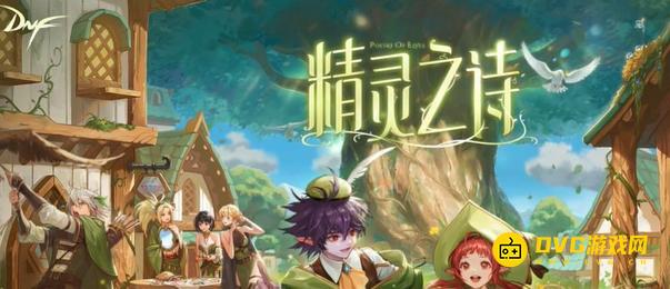 1751353040549826.png diablofans游戏攻略