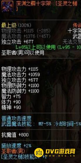 1751353058559729.png diablofans游戏攻略