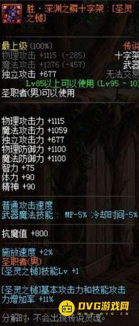 1751353075768673.png diablofans游戏攻略