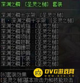 1751353086910701.png diablofans游戏攻略