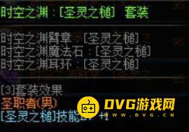 1751353097347737.png diablofans游戏攻略