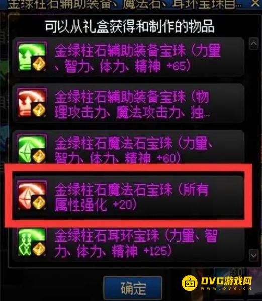 1751352762669877.png diablofans游戏攻略