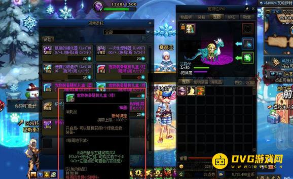 1751352784299932.png diablofans游戏攻略