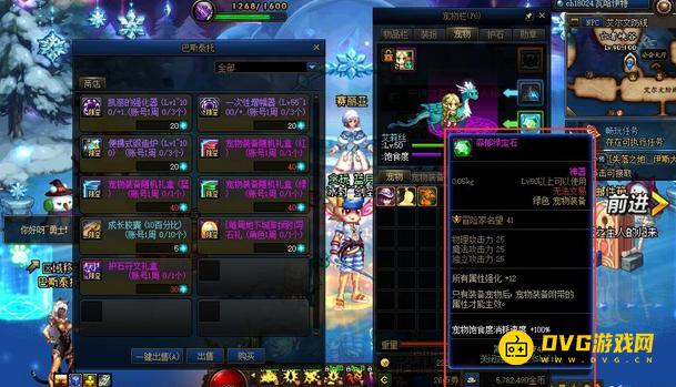 1751352793293873.png diablofans游戏攻略