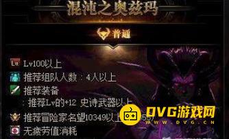 1751351846778474.png diablofans游戏攻略