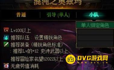 1751351863260124.png diablofans游戏攻略