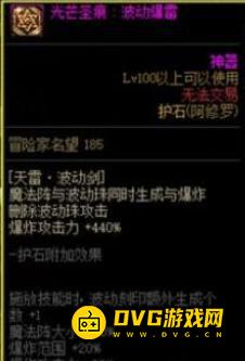 1751350458800843.png diablofans游戏攻略