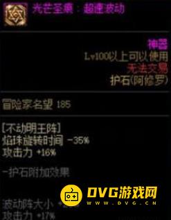 1751350466930203.png diablofans游戏攻略