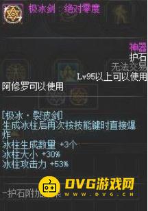 1751350476170266.png diablofans游戏攻略