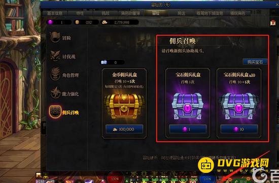1751349213821571.png diablofans游戏攻略
