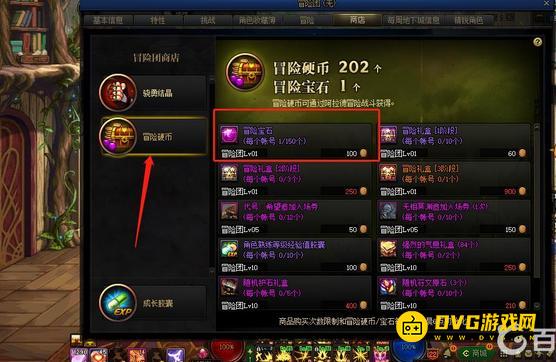 1751349226744932.png diablofans游戏攻略