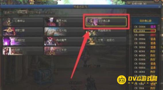 1751344224576515.png diablofans游戏攻略