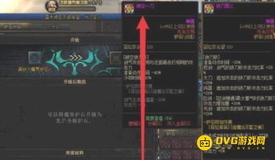 1751344247963768.png diablofans游戏攻略