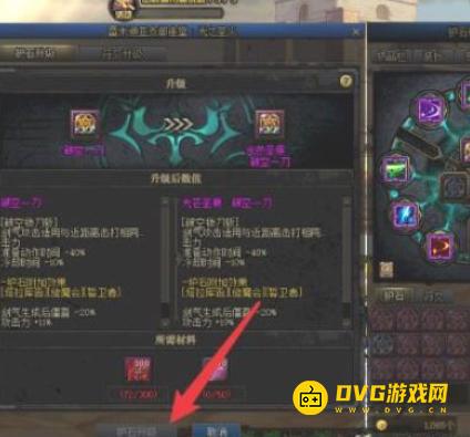 1751344255952955.png diablofans游戏攻略