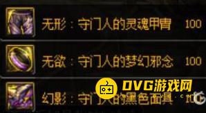 1751344082118753.png diablofans游戏攻略
