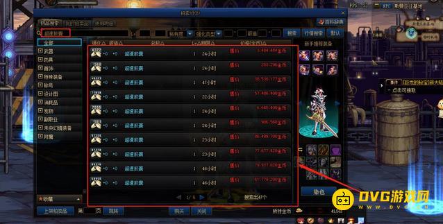 1751343717900371.png diablofans游戏攻略