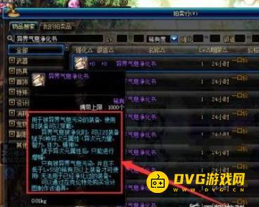 1751343281516804.png diablofans游戏攻略