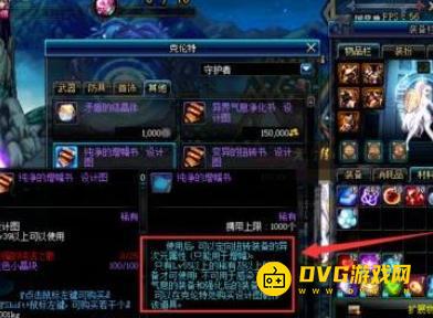1751343320634503.png diablofans游戏攻略
