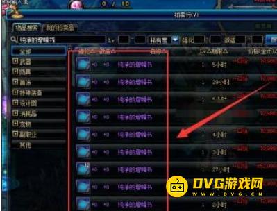 1751343344189229.png diablofans游戏攻略