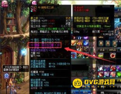 1751343370975124.png diablofans游戏攻略