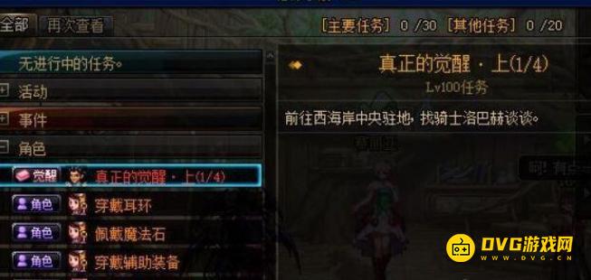 1751341827544258.png diablofans游戏攻略