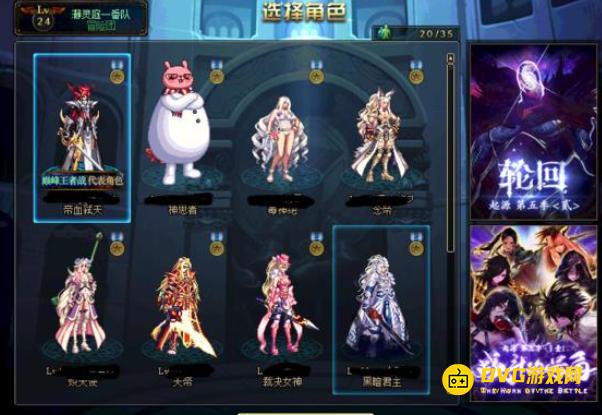 1751341685280112.png diablofans游戏攻略