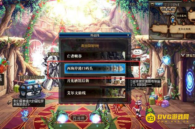 1751341694472522.png diablofans游戏攻略