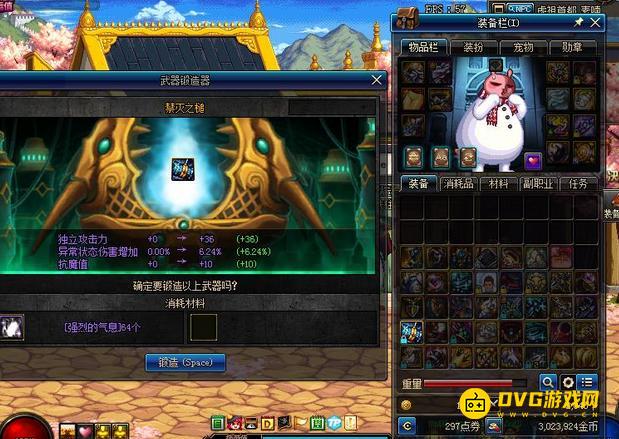 1751341716557404.png diablofans游戏攻略