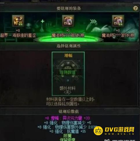1751341554349899.png diablofans游戏攻略