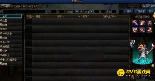 1751341406647052.png diablofans游戏攻略