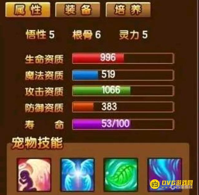 1751341168208604.png diablofans游戏攻略