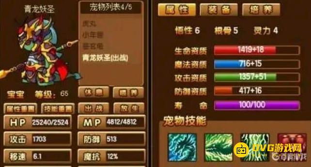 1751341177558523.png diablofans游戏攻略