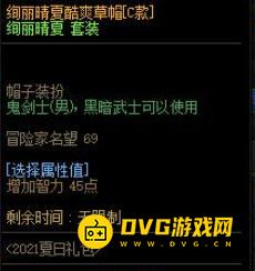 1751341224613646.png diablofans游戏攻略