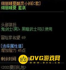 1751341234500607.png diablofans游戏攻略