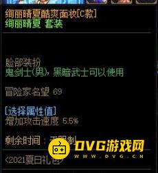 1751341247170478.png diablofans游戏攻略