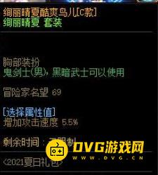 1751341255891252.png diablofans游戏攻略